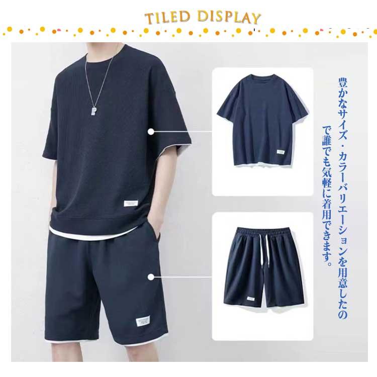 セットアップ ハーフパンツ 半袖 スウェット 春夏 秋 ワッフル生地