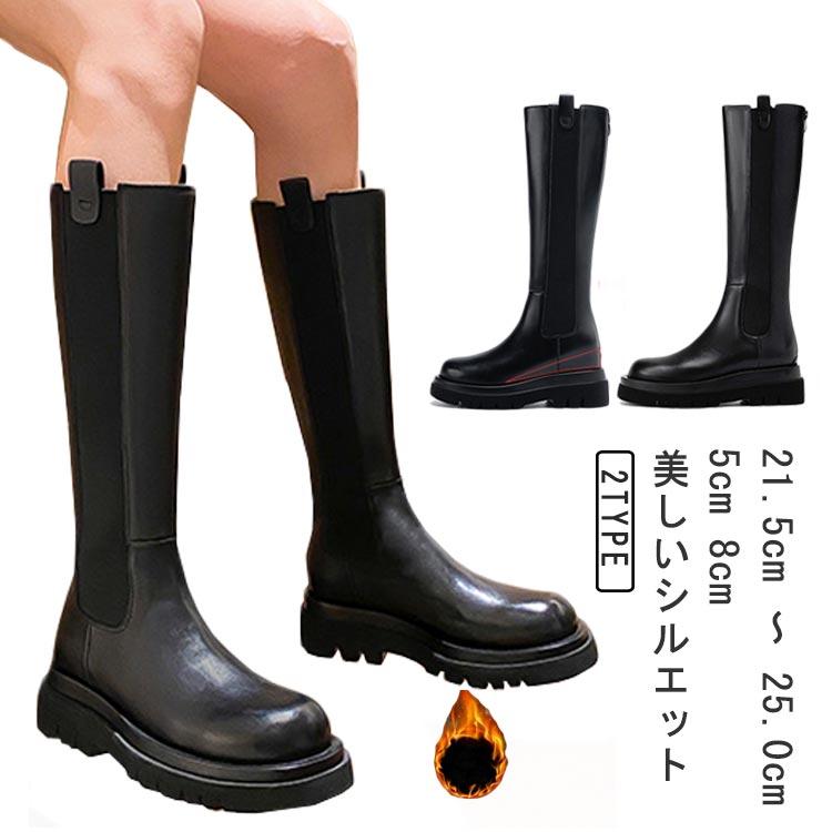 5cm 新作 ブーツ ストレッチ 8cm 脚長 軽量 細見え ロングブーツ 40代