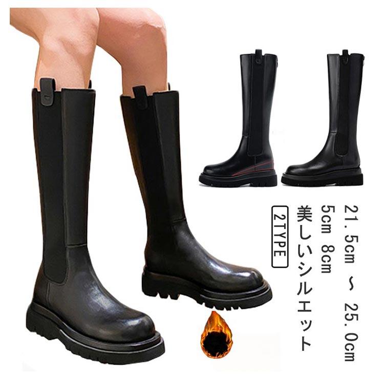 5cm 新作 ブーツ ストレッチ 8cm 脚長 軽量 細見え ロングブーツ 40代