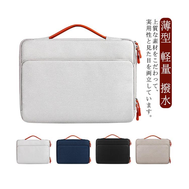 ノートパソコンスリーブ キャリーケース 13~14インチ用 スリム ノートパソコンスリーブ キャリーケース 13~14インチ用 スリム