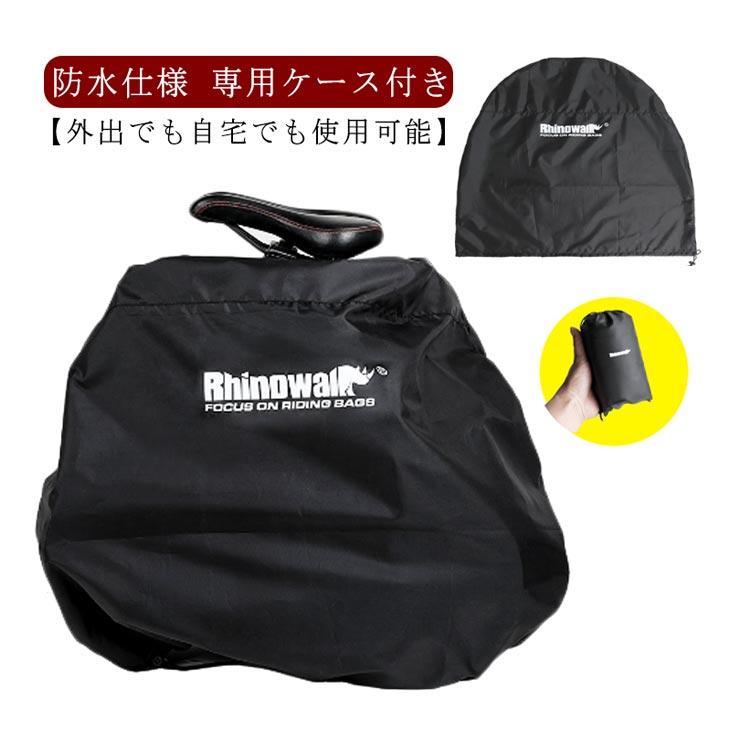 輪行バッグ 折りたたみ自転車用 軽量 防水 輪行袋 自転車 収納 バッグ