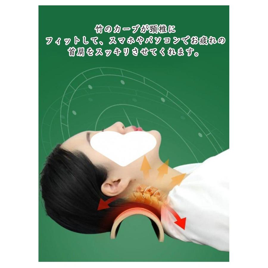 ストレートネック枕 竹枕 カバー付き 竹 首枕 腰枕 肩こり 頭痛