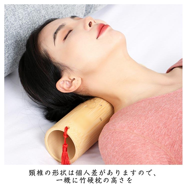 竹首枕 竹枕 肩こり スマホ首 ストレートネック カバー付き