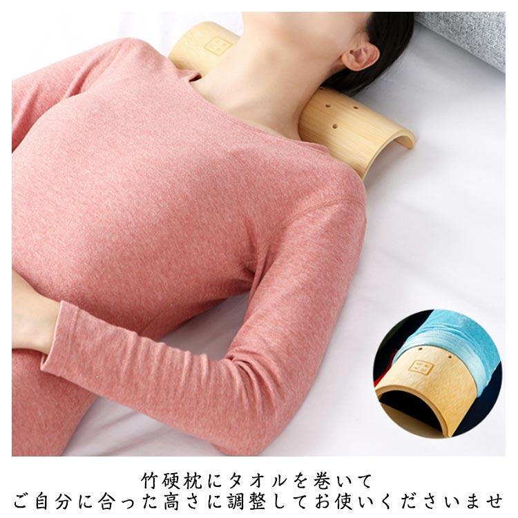 竹首枕 竹枕 肩こり スマホ首 ストレートネック カバー付き クレーン