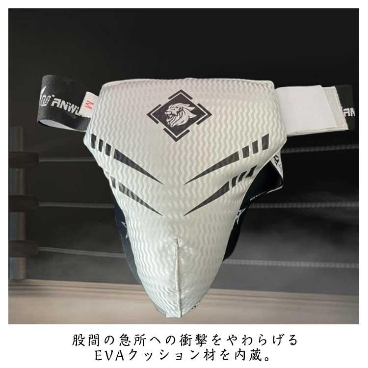 ファールカップ ファウルカップ キッズ 子供用 カップ式 金的