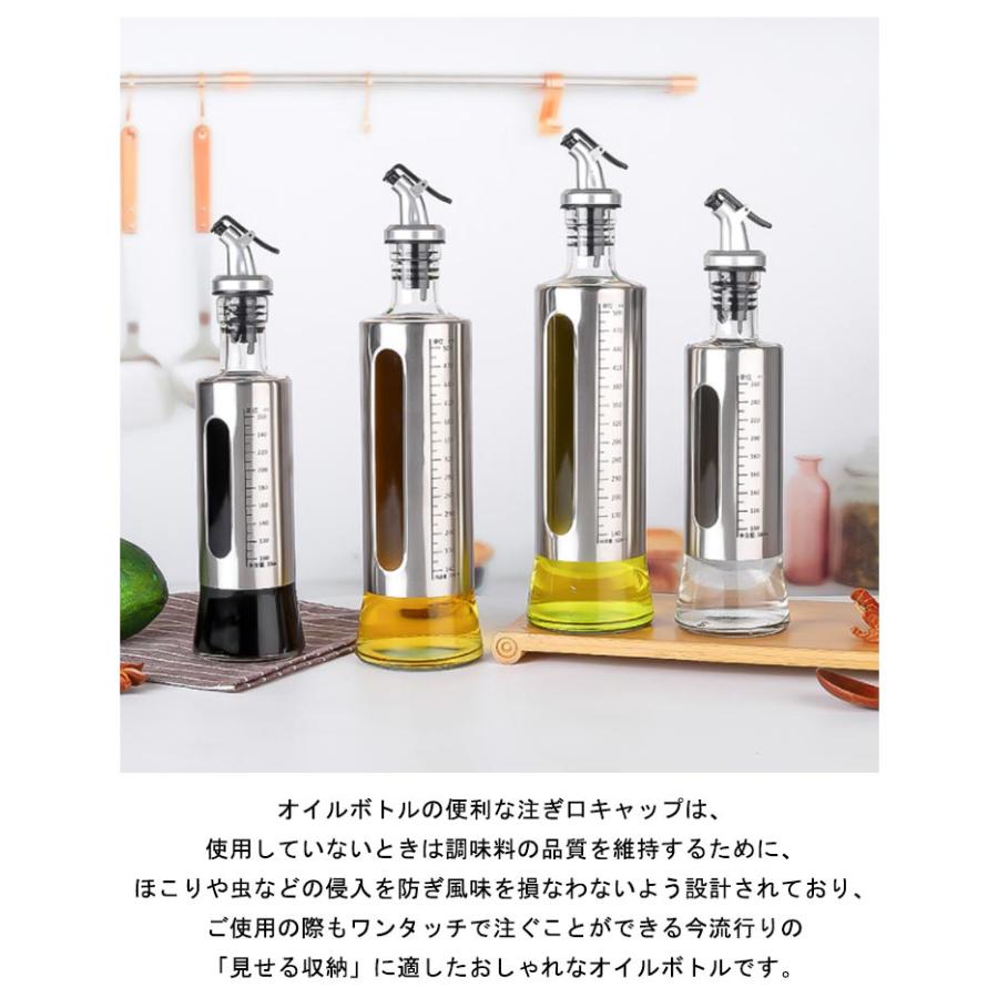 2本セット オイルボトル ガラス オリーブオイル 目盛り付き 調味料入れ