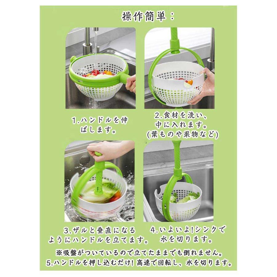 野菜 水切り ボウル サラダスピナー 手動 回転式 ハンドル付き 水切り