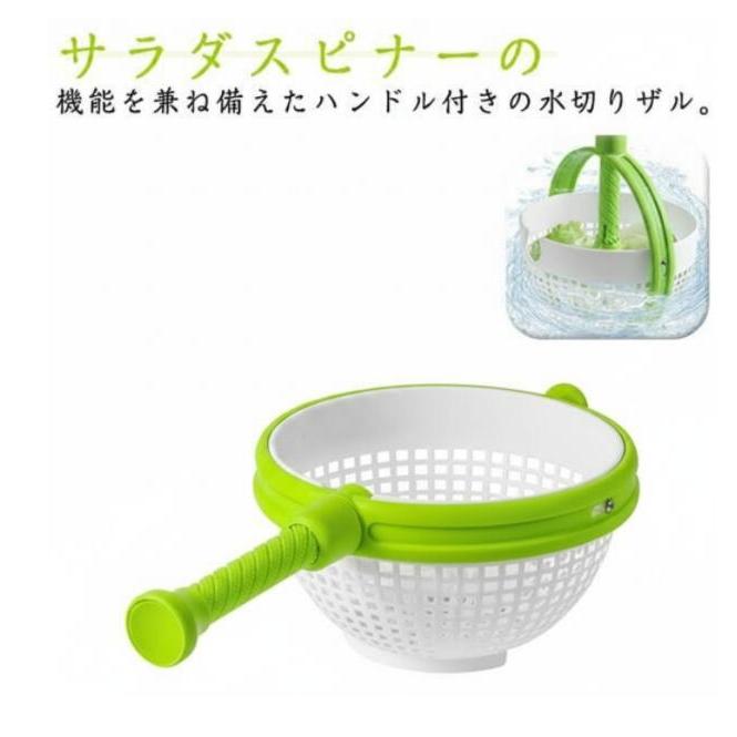 STD-180D ボウルスピナー　逆回転機能 野菜 水切り ボウル サラダスピナー 手動 回転式 ハンドル付き 水切り