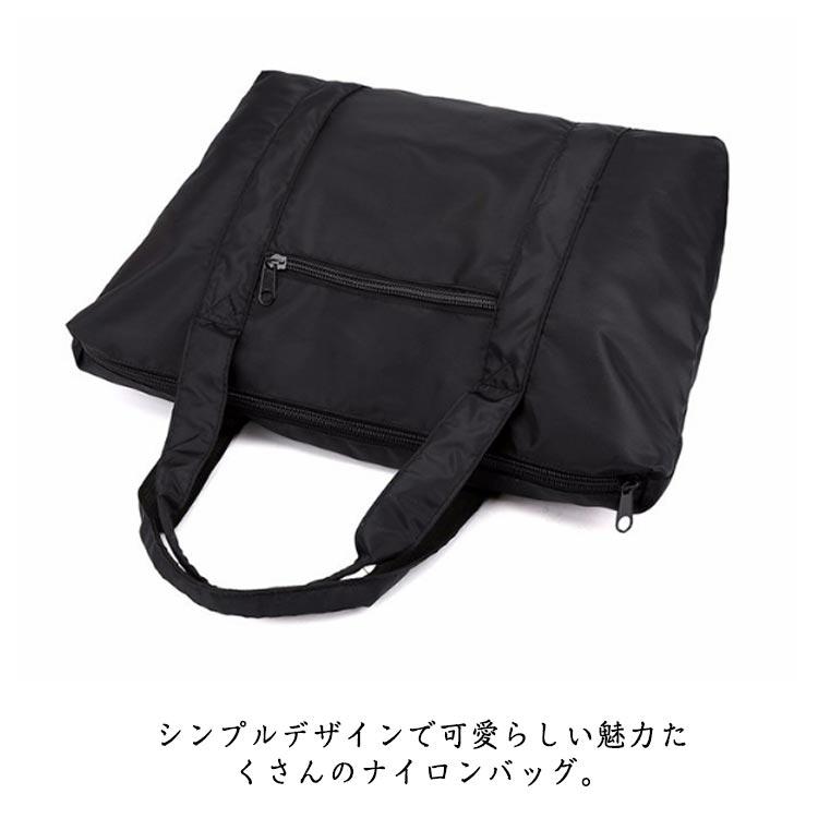 防水 トートバッグ 軽い キャリーオンバッグ 大きめ ファスナー付き