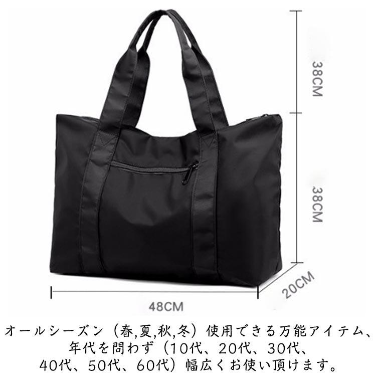 防水 トートバッグ 軽い キャリーオンバッグ 大きめ ファスナー付き