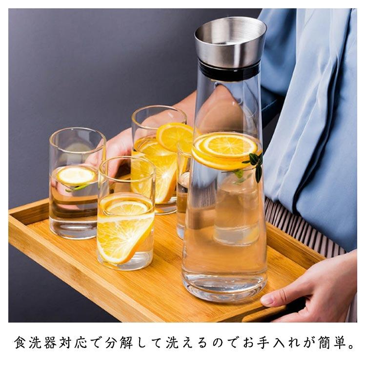 ガラス ピッチャー 耐熱ガラス ウォーターピッチャー アイスティー