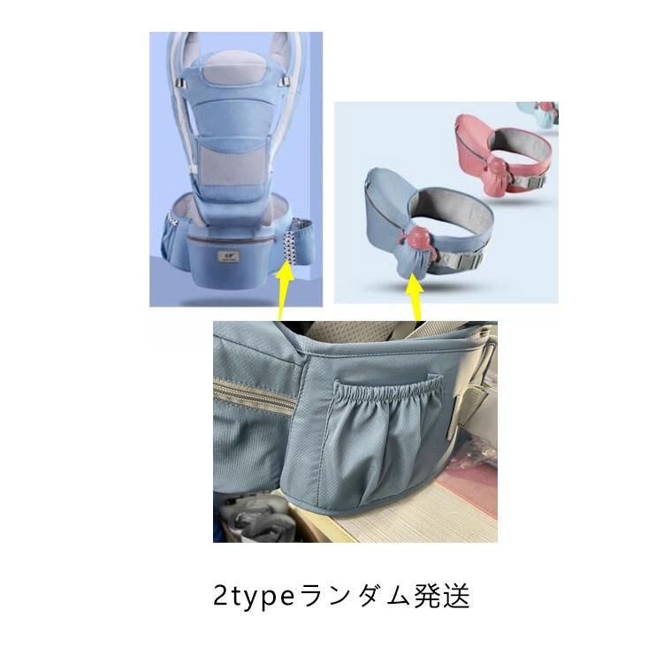 抱っこ紐 抱っこひも だっこひも 新生児から使える ヒップシート 腰