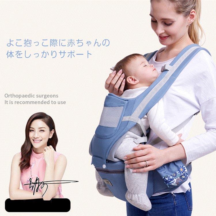 抱っこ紐 抱っこひも だっこひも 新生児から使える ヒップシート 腰