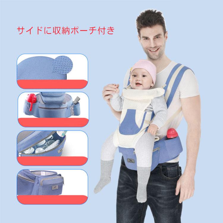 抱っこ紐 抱っこひも だっこひも 新生児から使える ヒップシート 腰