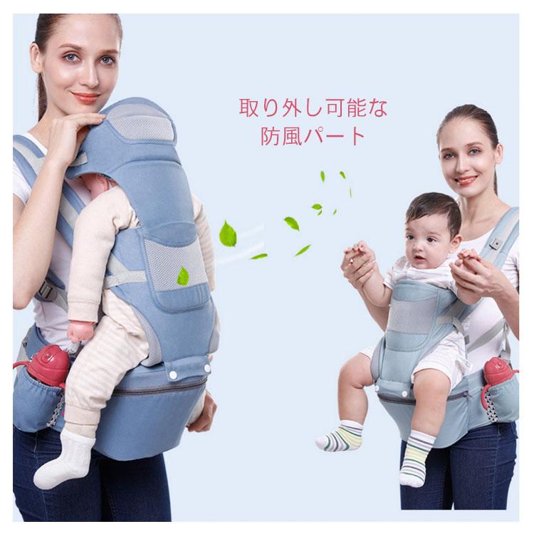 抱っこ紐 抱っこひも だっこひも 新生児から使える ヒップシート 腰
