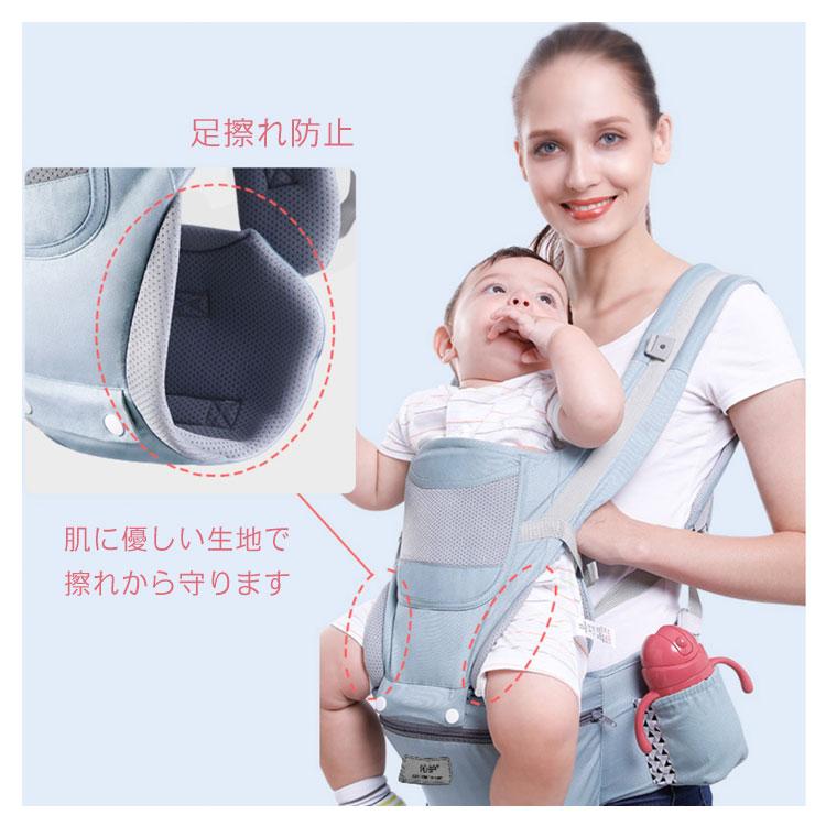抱っこ紐 抱っこひも だっこひも 新生児から使える ヒップシート 腰
