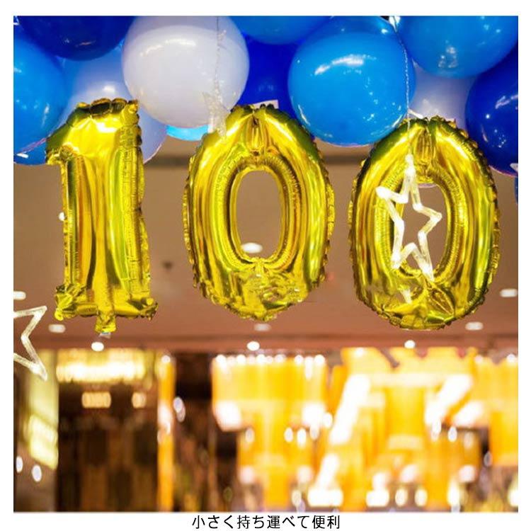 バルーン 数字 誕生日 結婚式 送料無料 ナンバーバルーン 36cm
