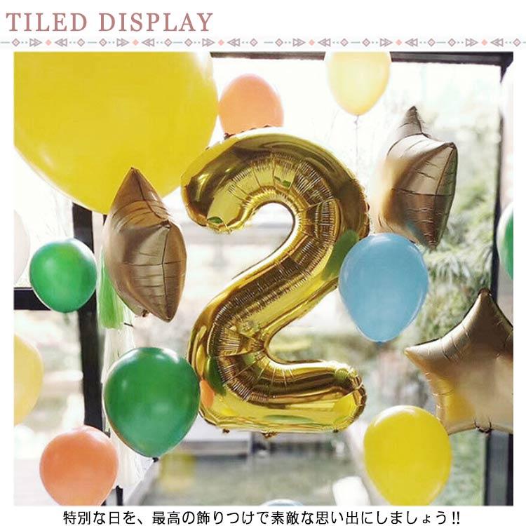 【8】数字バルーン 風船 誕生日 バースデー ウェディング パーティー イベント バルーン 数字 誕生日 結婚式 送料無料 ナンバーバルーン 36cm