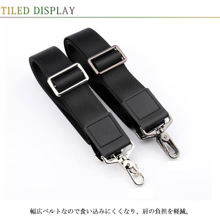 黒いナイロンショルダーストラップ ショルダーストラップ メンズ ショルダーベルト 単品 送料無料 パッド