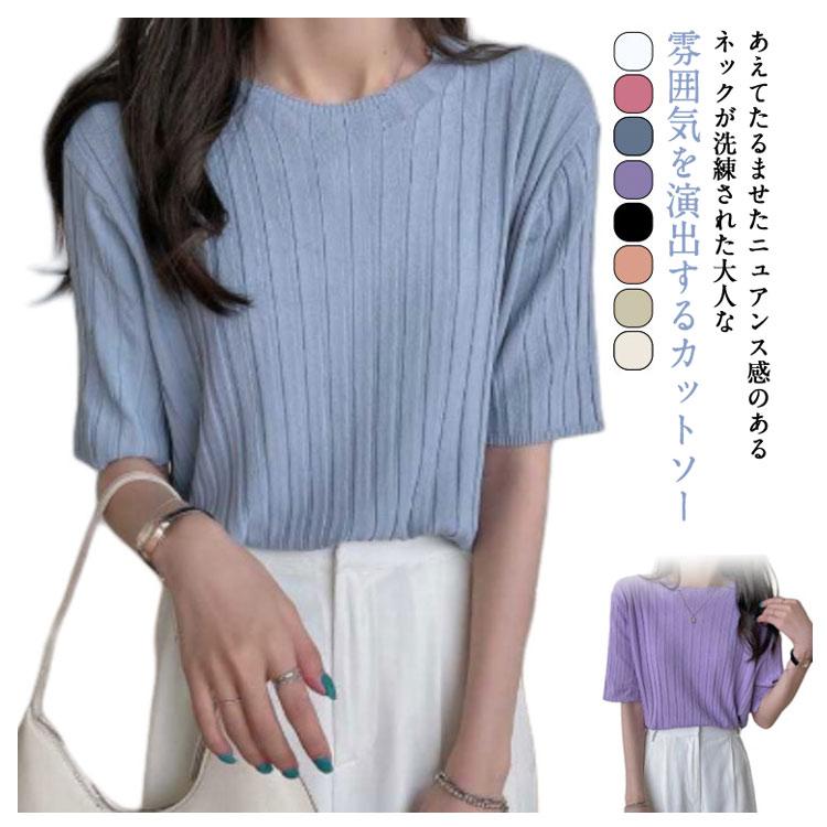 スクエアネック きれいめ サマーニット tシャツ リブ レディース 半袖
