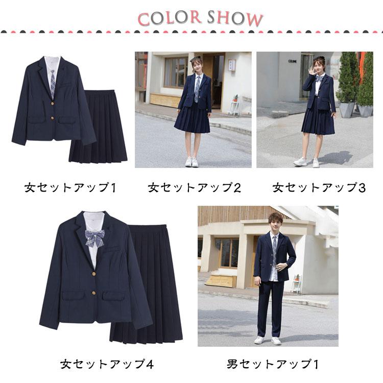 中学生 制服 男子高生 フォーマルスーツ 高校生 4点セット スクール