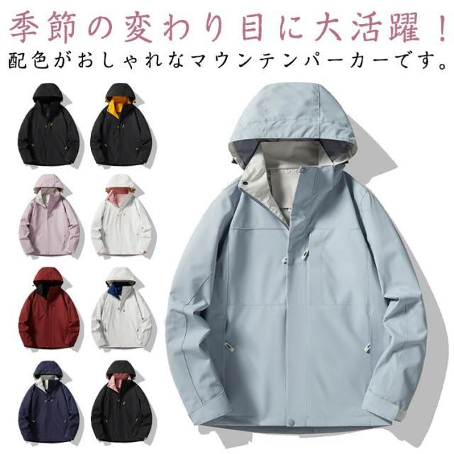 レディース フード付き ウインドブレーカー 軽量 マウンテンパーカー