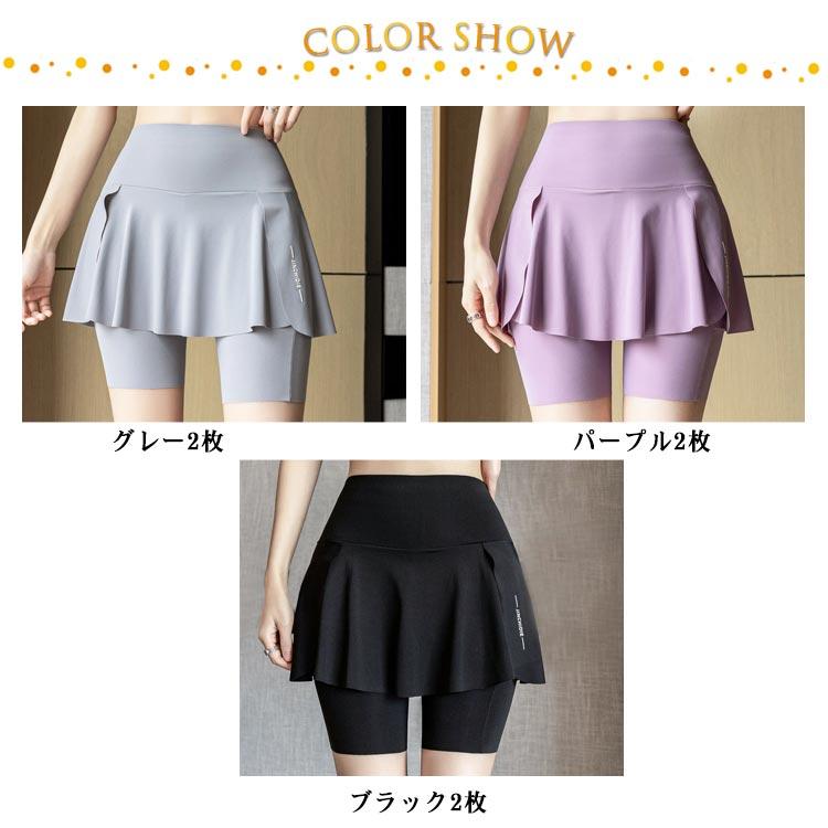 ハーフパンツ 5分丈 パンツ スカート付き 2枚セット ハイウェスト