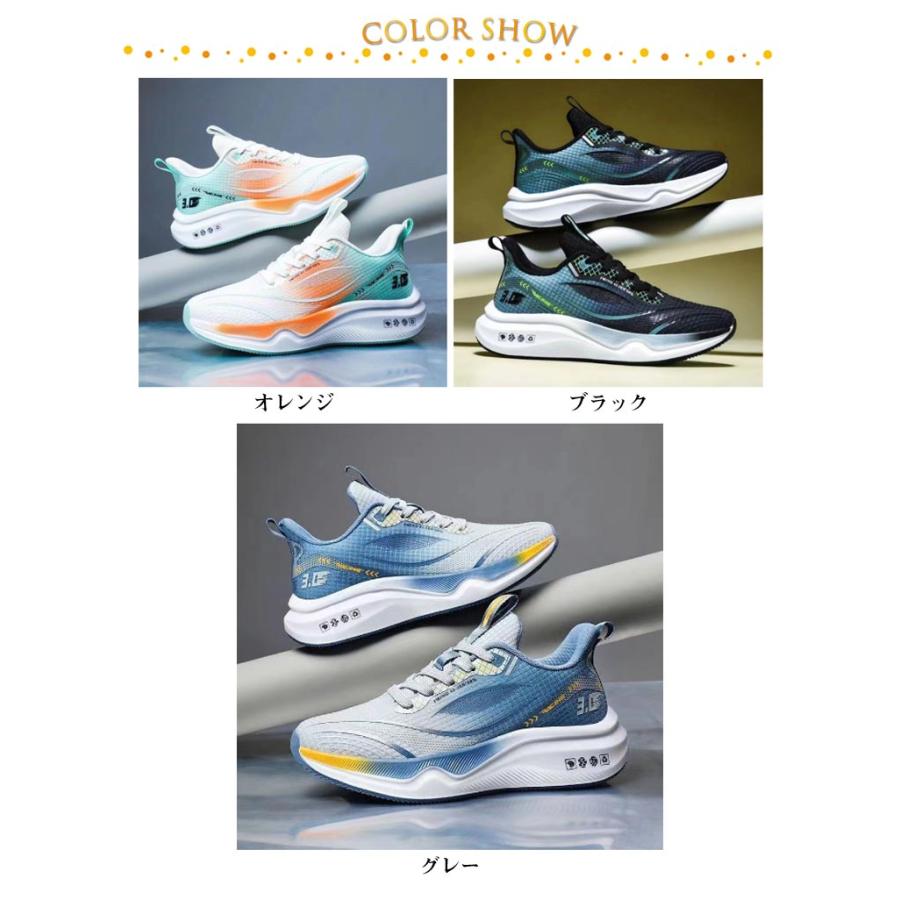 【滑りにくい】スニーカー メンズ スポーツシューズ ランニング 軽量 スニーカー メンズ 滑りにくい 通気 蒸れない ウォーキング ランニング
