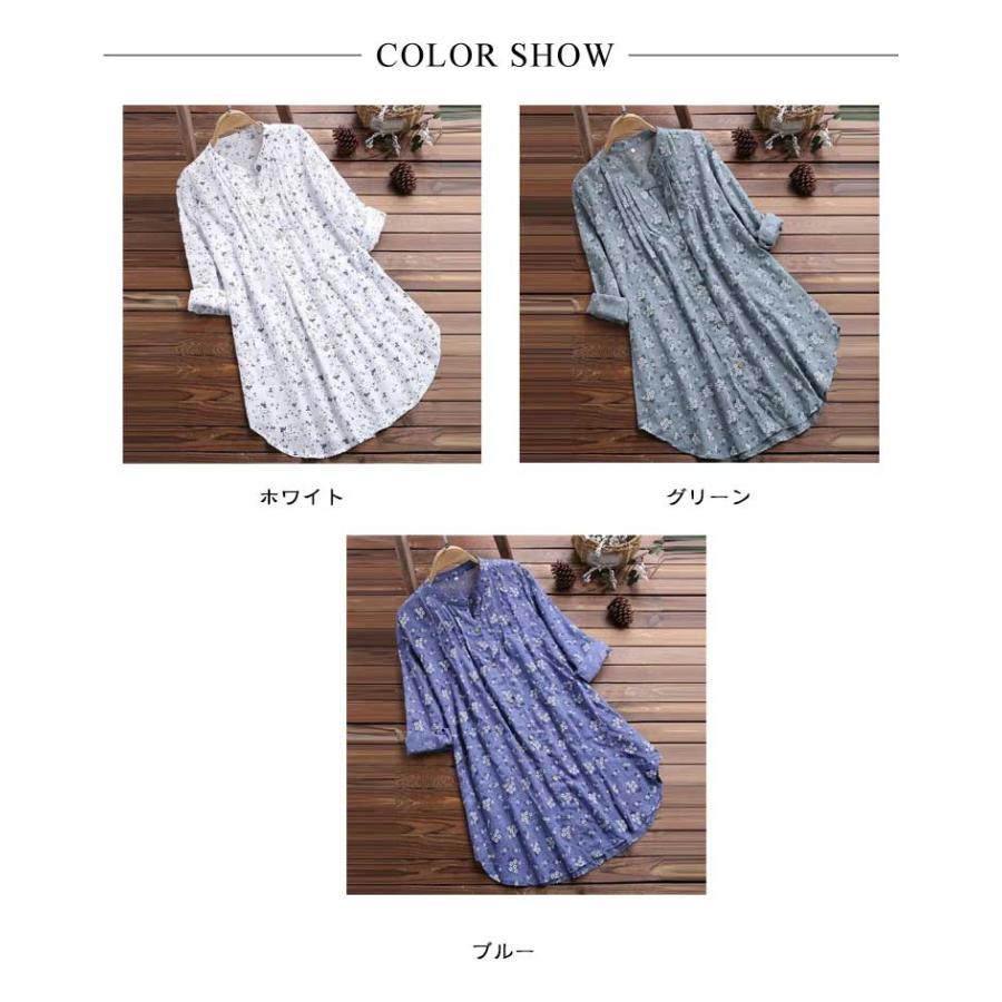 ジャーナルスタンダードラックス 花柄 シャツワンピース ゆったり 体型カバー シャツ 花柄 レディース 長袖 シャツワンピ 体型カバー ナチュラル
