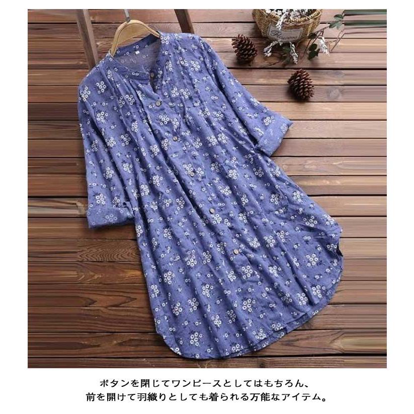 シャツ 花柄 レディース 長袖 シャツワンピ 体型カバー ナチュラル