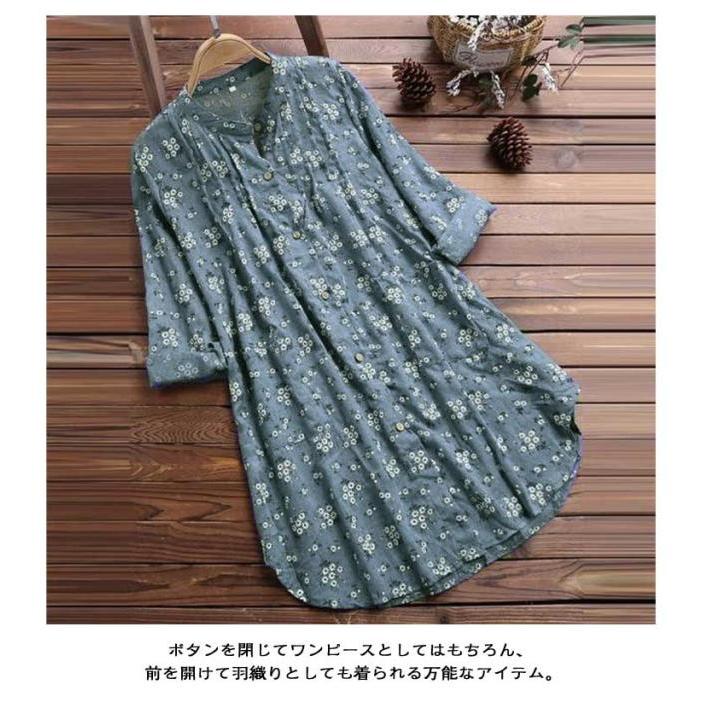 シャツ 花柄 レディース 長袖 シャツワンピ 体型カバー ナチュラル