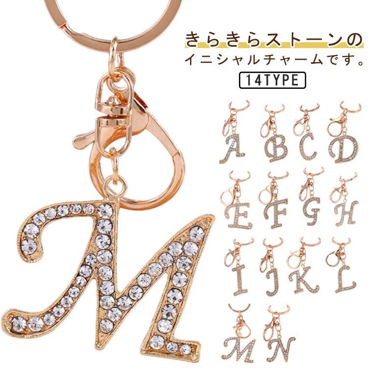 キーリング キーホルダー イニシャル メンズ バッグチャーム 王冠