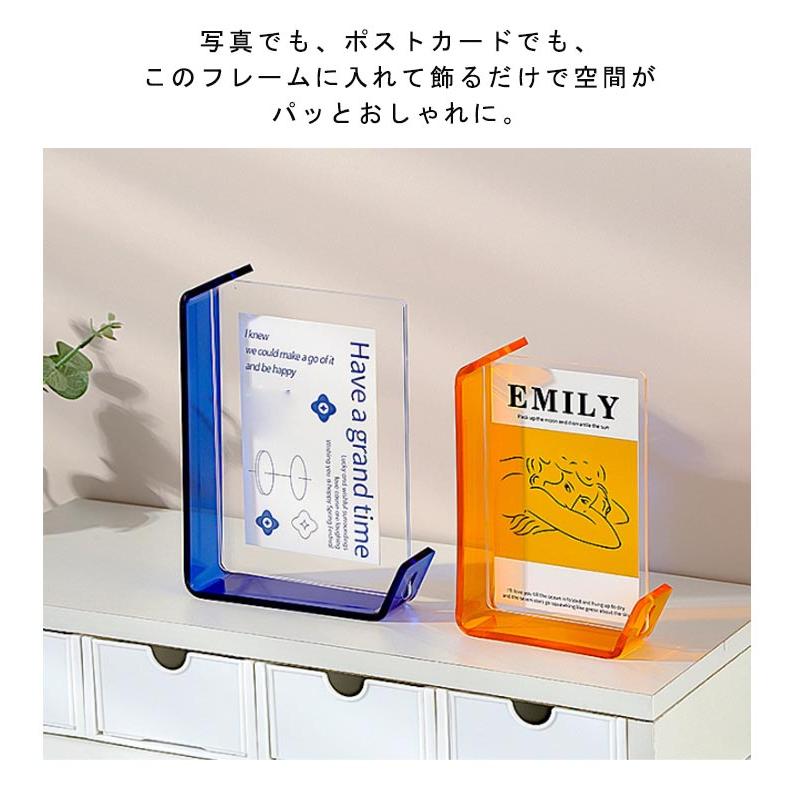 アクリル フォトフレーム L型 フォトスタンド 縦置き 横置き ポスト
