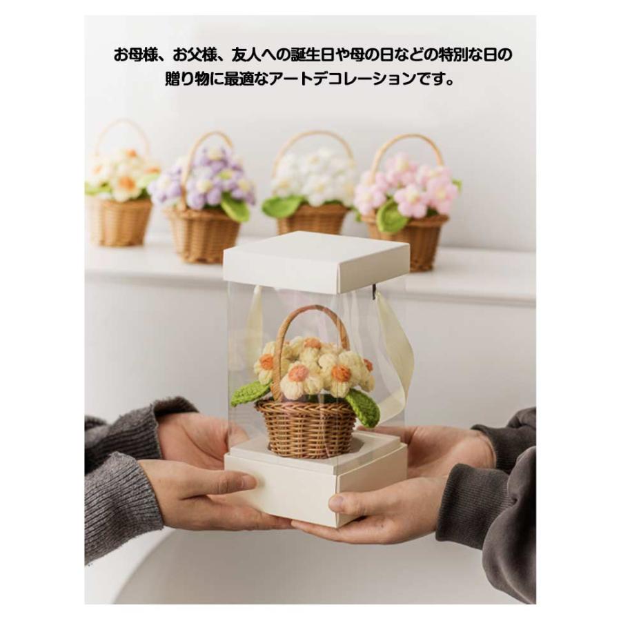 造花 かぎ針編み 小花 花束 ニット編み ひまわり ブーケ ヒナギク