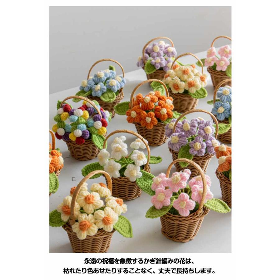 造花 かぎ針編み 小花 花束 ニット編み ひまわり ブーケ ヒナギク