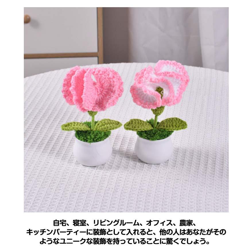 かぎ針編み 花 フラワーギフト ニットフラワー 誕生日 花束 ブーケ