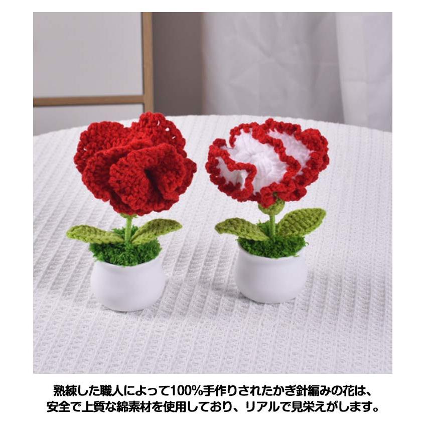 かぎ針編み 花 フラワーギフト ニットフラワー 誕生日 花束 ブーケ