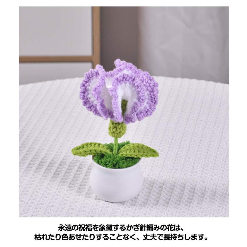 かぎ針編み 花 フラワーギフト ニットフラワー 誕生日 花束 ブーケ