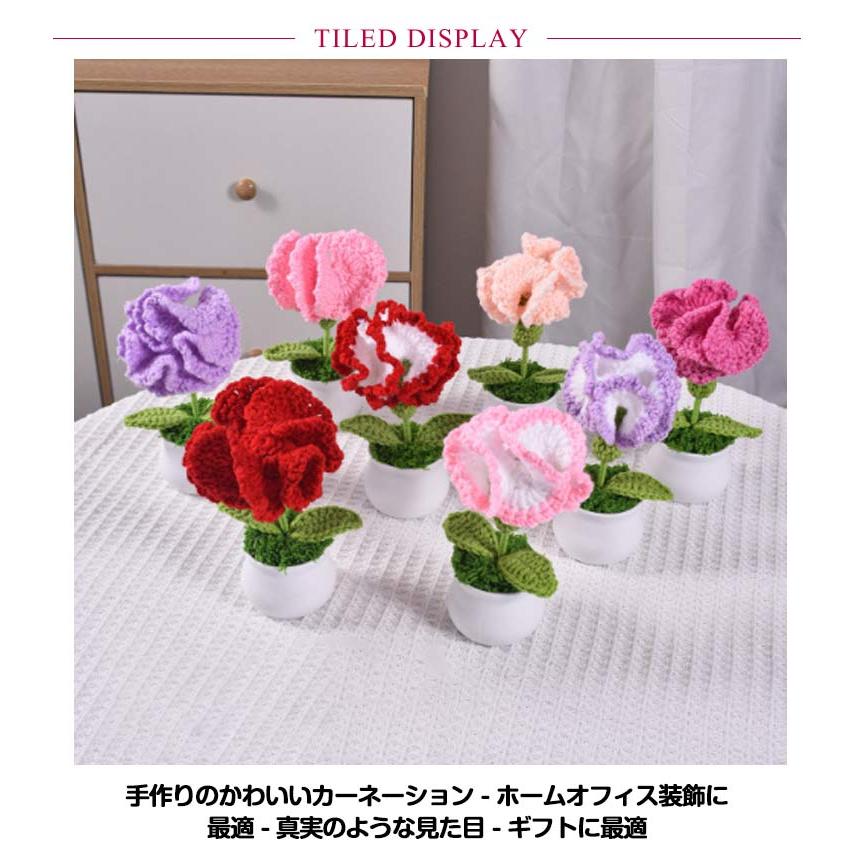 かぎ針編み 花 フラワーギフト ニットフラワー 誕生日 花束 ブーケ