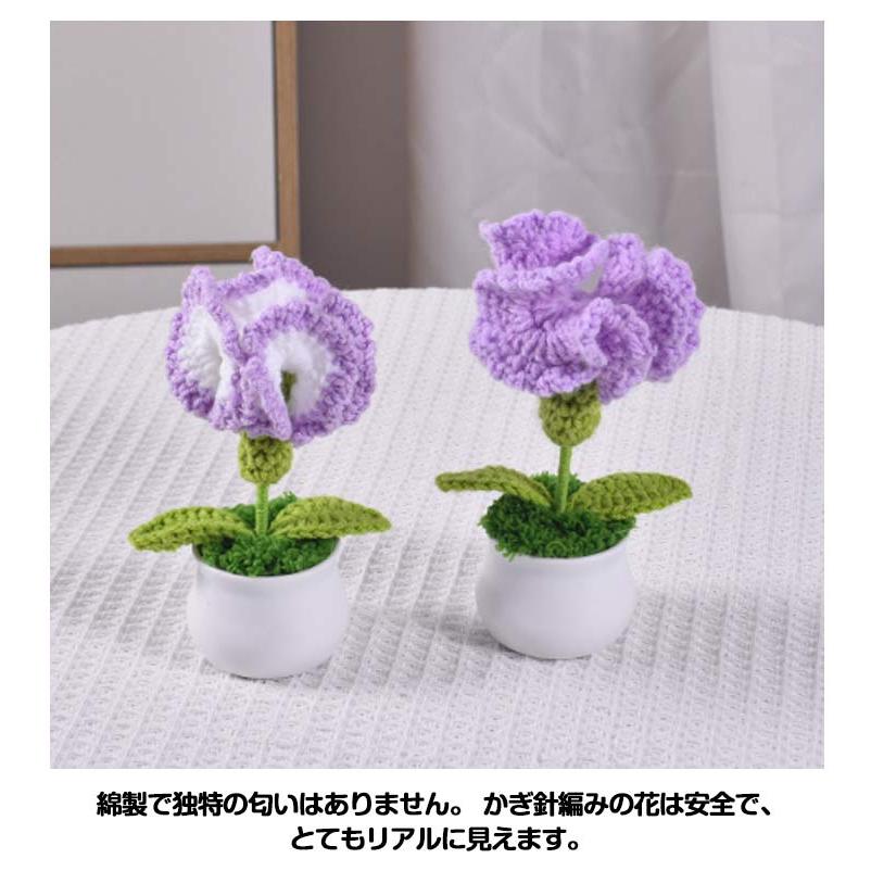かぎ針編み 花 フラワーギフト ニットフラワー 誕生日 花束 ブーケ