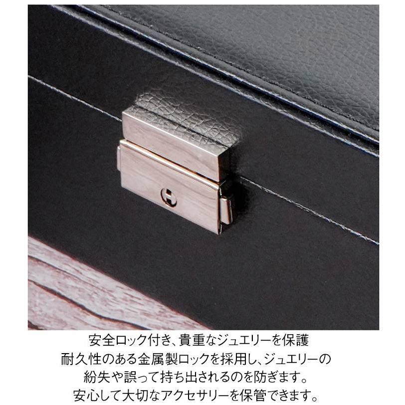 ジュエス アクセサリー収納ケース 腕時計 大容量 2段 ケース