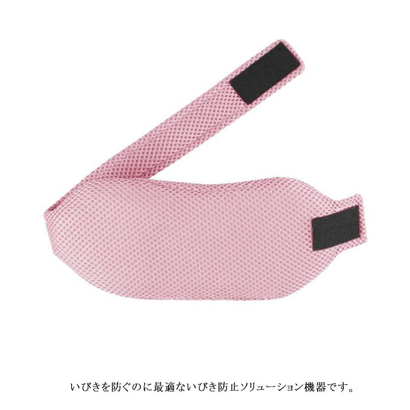 睡眠グッズ 喉 口呼吸 ネックピロー いびき軽減 予防 対策 枕 グッズ