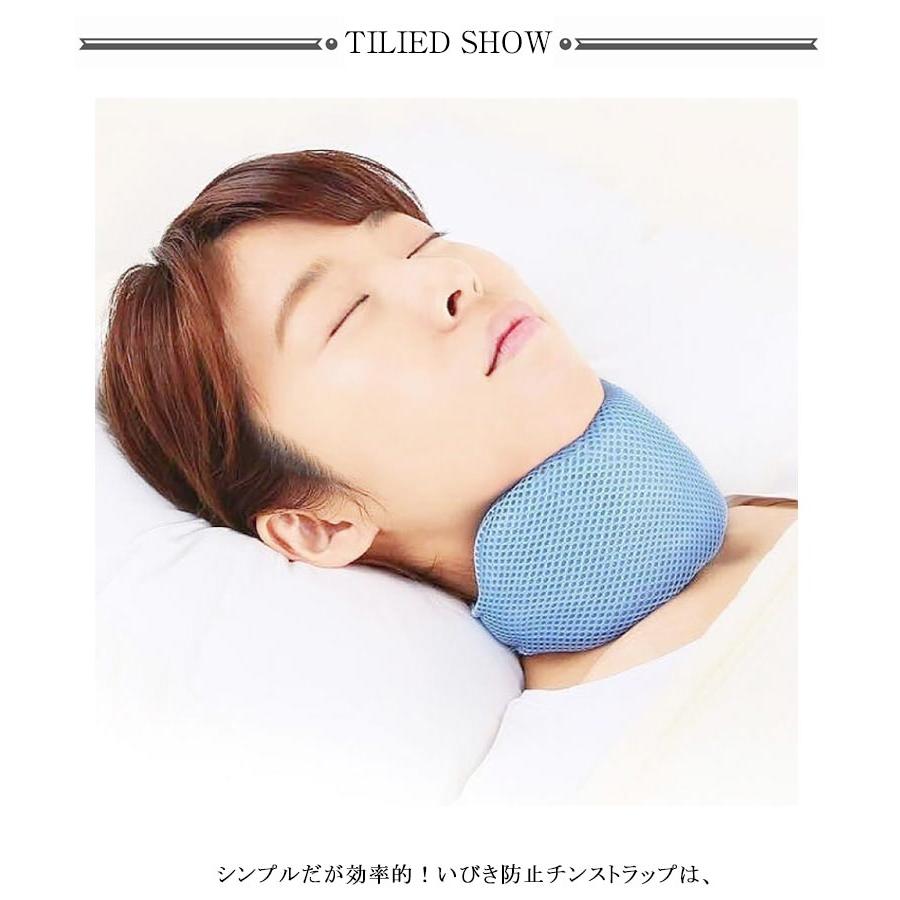睡眠グッズ 喉 口呼吸 ネックピロー いびき軽減 予防 対策 枕 グッズ