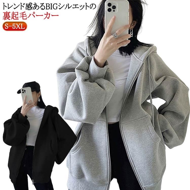 パーカー ジップアップパーカー 無地 ジップアップ 秋冬 裏起毛 フード