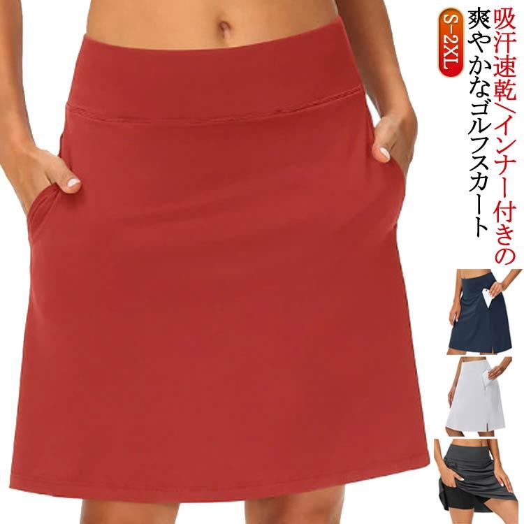 夏 テニスウェア インナー付き 丈長め ゴルフ 膝丈 スカート