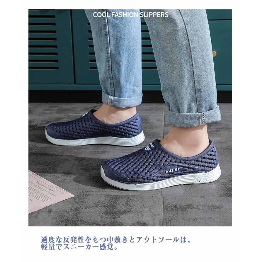 メッシュスニーカー メンズ 軽量 サボサンダル 幅広 スリッポン