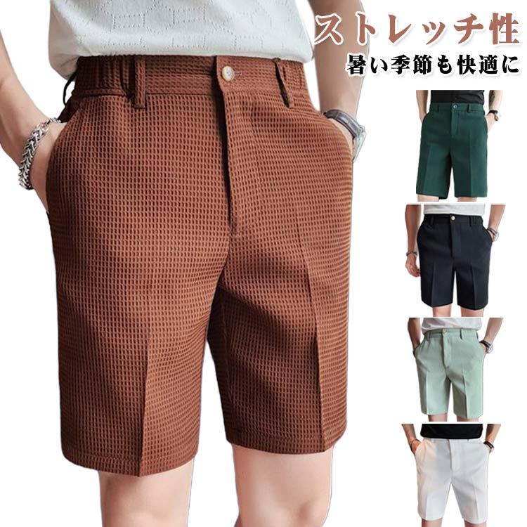 ハーフパンツ ゴルフウェア 薄手 涼しい 速乾 ゴルフパンツ チノパンツ