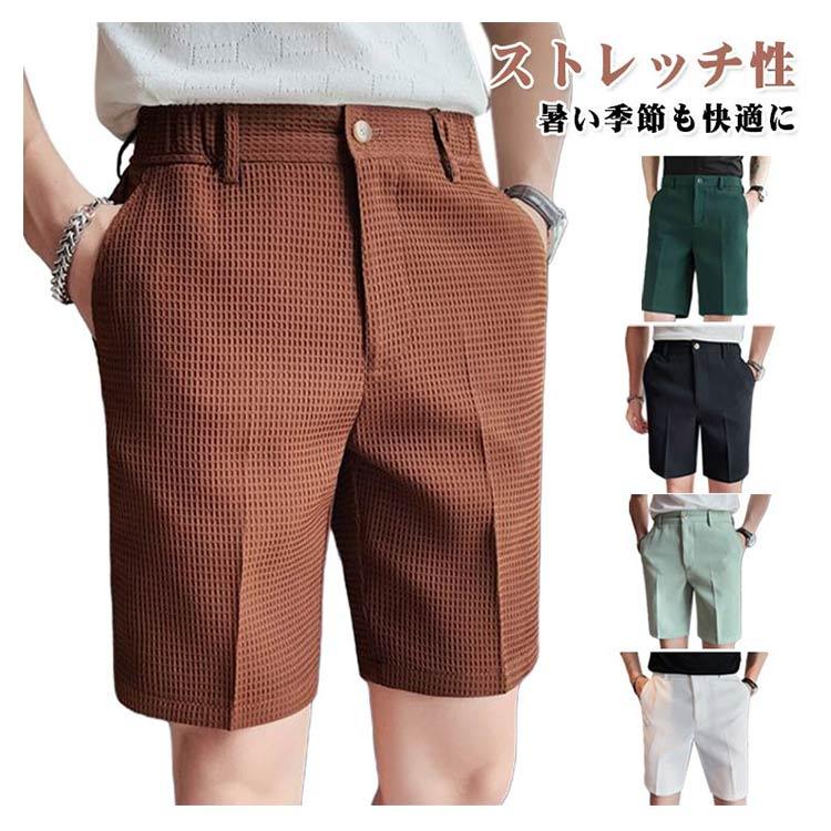 ハーフパンツ ゴルフウェア 薄手 涼しい 速乾 ゴルフパンツ チノパンツ