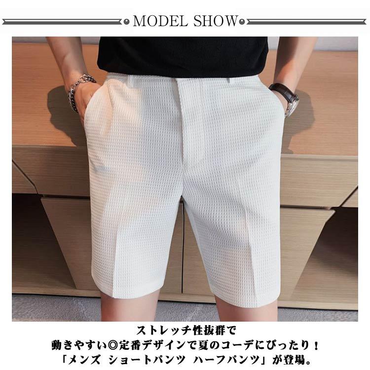 ハーフパンツ ゴルフウェア 薄手 涼しい 速乾 ゴルフパンツ チノパンツ
