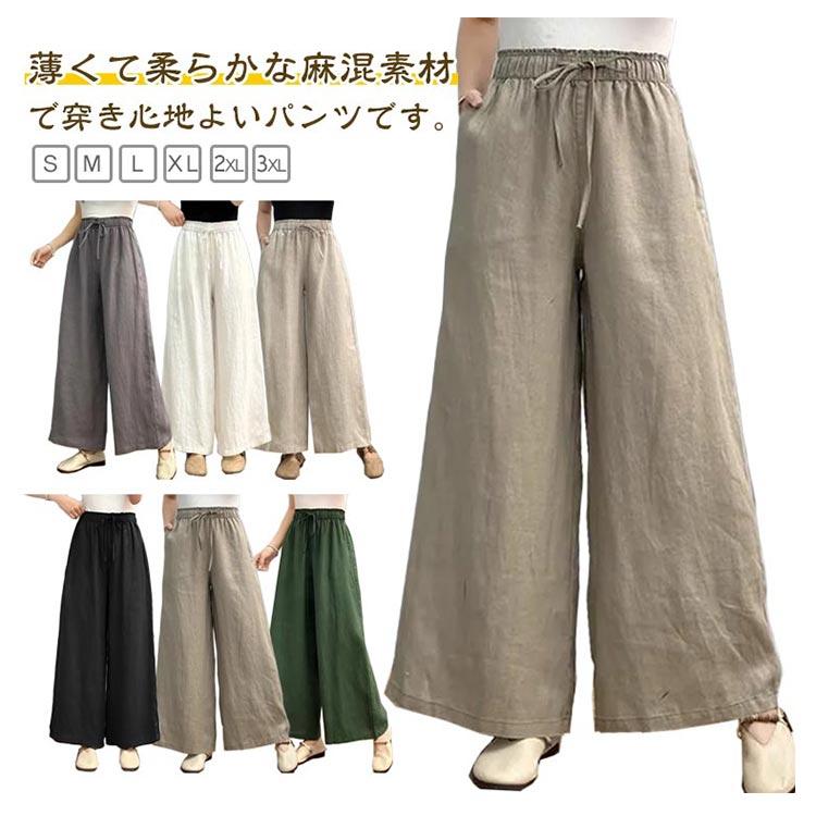 【MOCAのおかーたんページ】上質linen＊マチ仕立て楽ちんパンツＬ寸 スカーチョ 春夏 ワイドパンツ スカンツ リネン ロング 大人 フレア